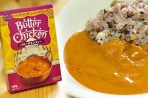 カルディオリジナル インドカレー バターチキン 180g