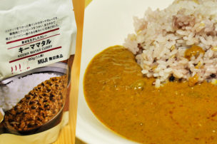 無印のキーママタルカレー