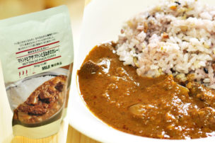 マトンドピアザ(マトンと玉ねぎのカレー)