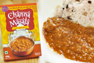 カルディオリジナル インドカレー チャナマサラ(ひよこ豆のカレー) 180g