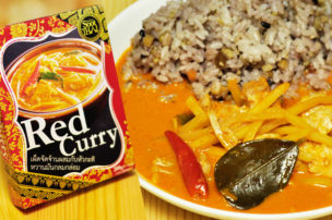 Soot Thai スータイ タイレッドカレーチキン