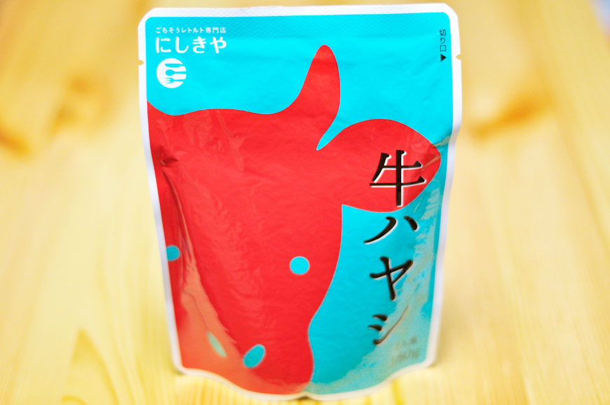 にしきやのレトルト 牛ハヤシ
