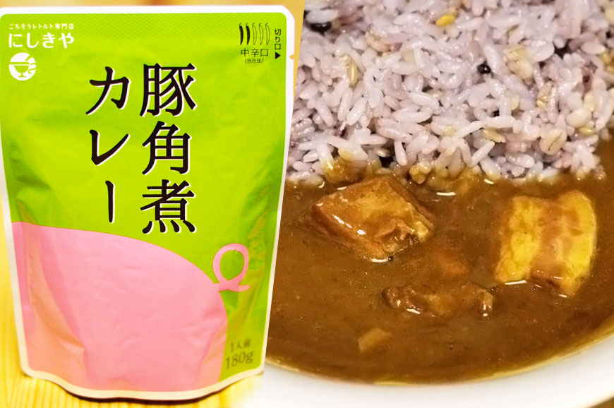 にしきやのレトルトカレー 豚角煮カレー