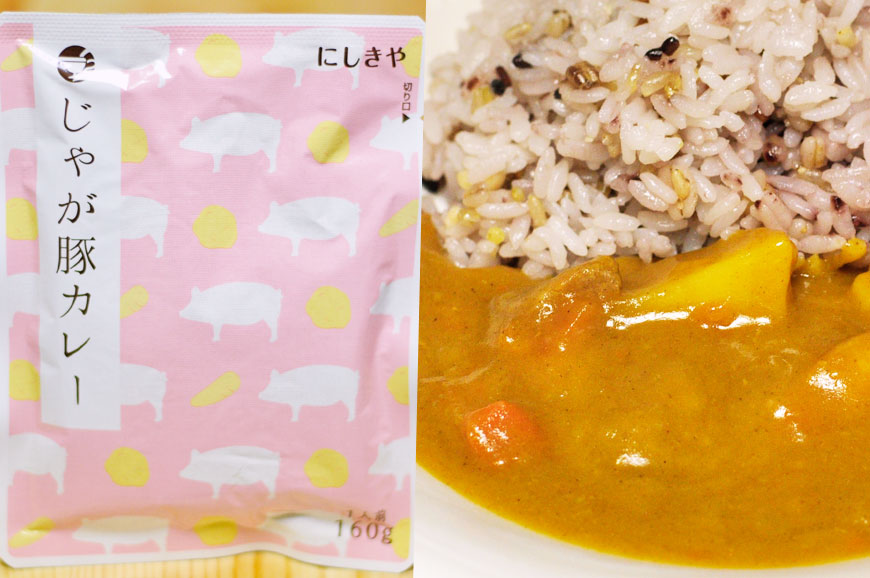 にしきやの無添加レトルトカレー じゃが豚カレー