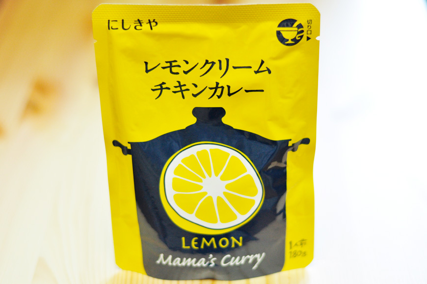 にしきや レモンクリームチキンカレー