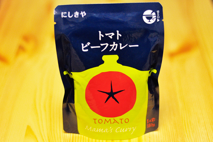 にしきや トマトビーフカレー