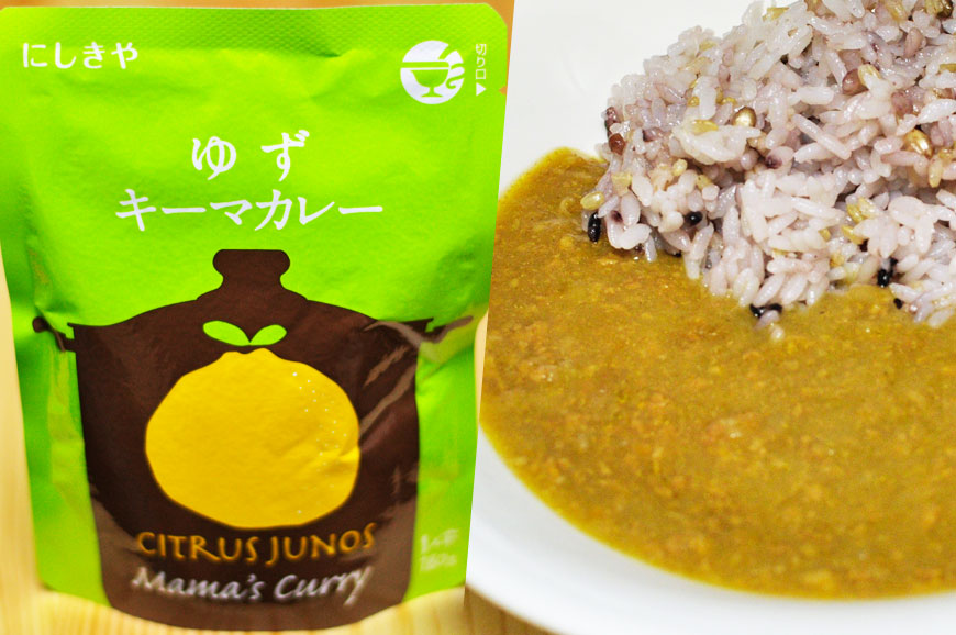 にしきやのレトルトカレー ゆずキーマカレー