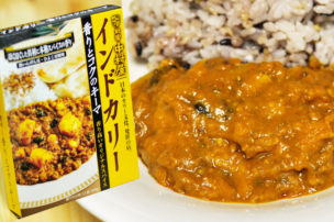 新宿中村屋 レトルトカレー 香りとコクのキーマ