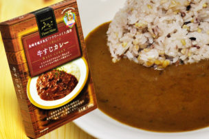 牛すじカレー フラワーメイト監修レトルトカレー