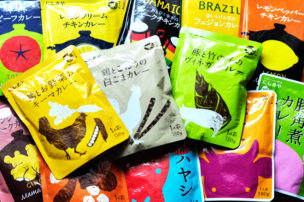 にしきや レトルトカレー