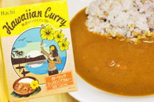 魅惑のハワイアンカレー ガーリックシュリンプカレー 中辛