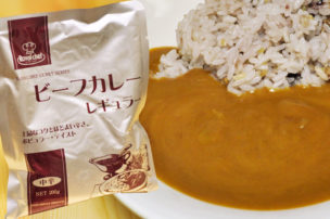 ビーフカレーセレクト中辛