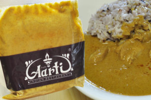 インドカレーのお店神戸アールティー 冷凍カレー パッケージ