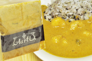 インドカレーの店アールティー エビカレー