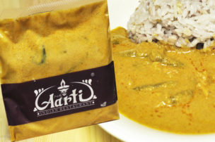 神戸アールティ ベジタブルカレー