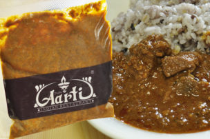 アールティー 冷凍カレー ダブルマトンカレー