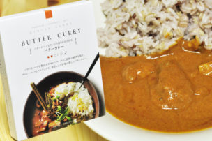 SOHOLM CURRY バターカレー ジビエのレトルトカレー おしゃれなパッケージ