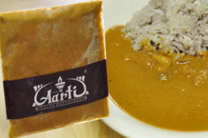 神戸インドカレーの店アールティー シーフードカレー