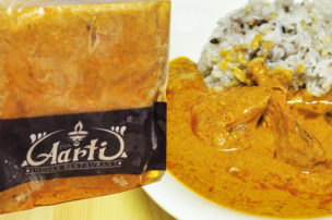 インドカレーの店アールティー チキンティッカマサラカレー