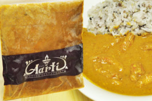 インドカレーの店アールティー カニマサラカレー