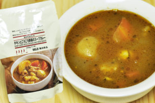 チキンとごろごろ野菜のスープカレー レトルトカレー