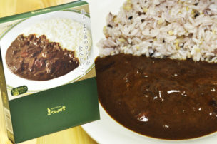 レトルトカレー 伝説のカレービーフと玉ねぎ パッケージ