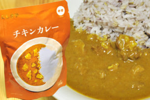 にしきや チキンカレー レトルトカレー 可愛いパッケージ