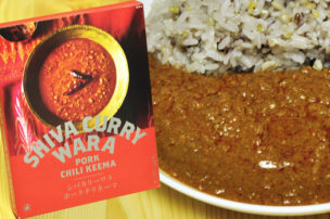 スパイスカレー レトルトカレー ポークチリキーマ LOVE INDIA シリーズ パッケージ