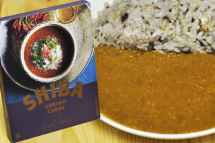 シバ レトルトカレー シュリンプカレー LOVE INDIA シリーズ パッケージ