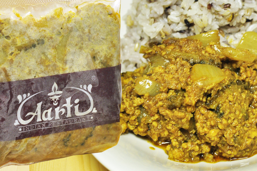 インドカレーの店アールティ 鶏挽肉とゴーヤのカレー(キーマカレラ)