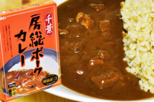 千葉房総ポークカレー レトルトカレーパッケージ