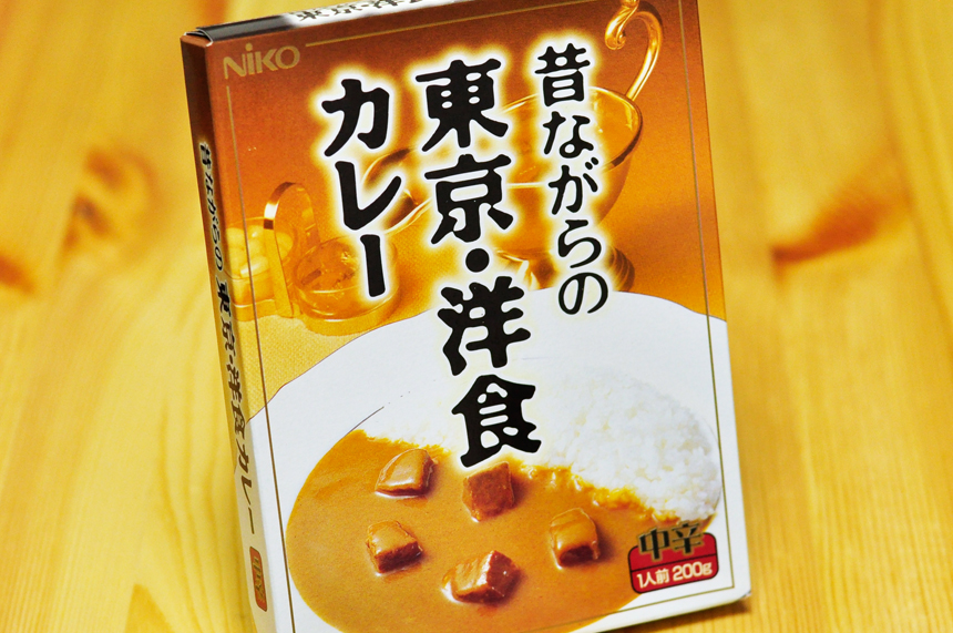 昔ながらの東京洋食カレー レトルトカレー パッケージ