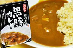 鹿児島 南洲農場 黒豚カレー レトルトカレー パッケージ