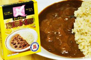 東京X豚 ポークカレー レトルトカレー パッケージ
