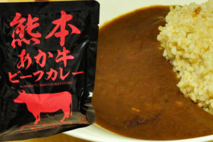 隈本あか牛ビーフカレー レトルトカレーパッケージ