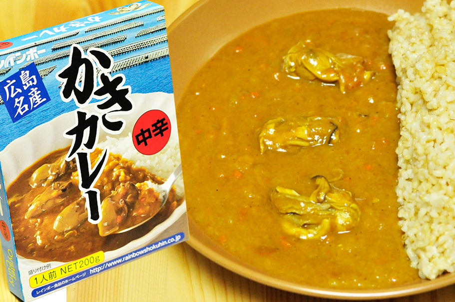 牡蠣No.1 僕史上、最高の牡蠣カレー 広島名産「かき」使用のかきカレー - レトルトカレーマニア