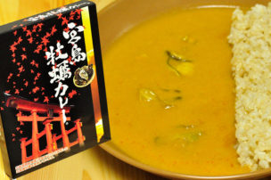 宮島牡蠣カレー レトルトカレーパッケージ