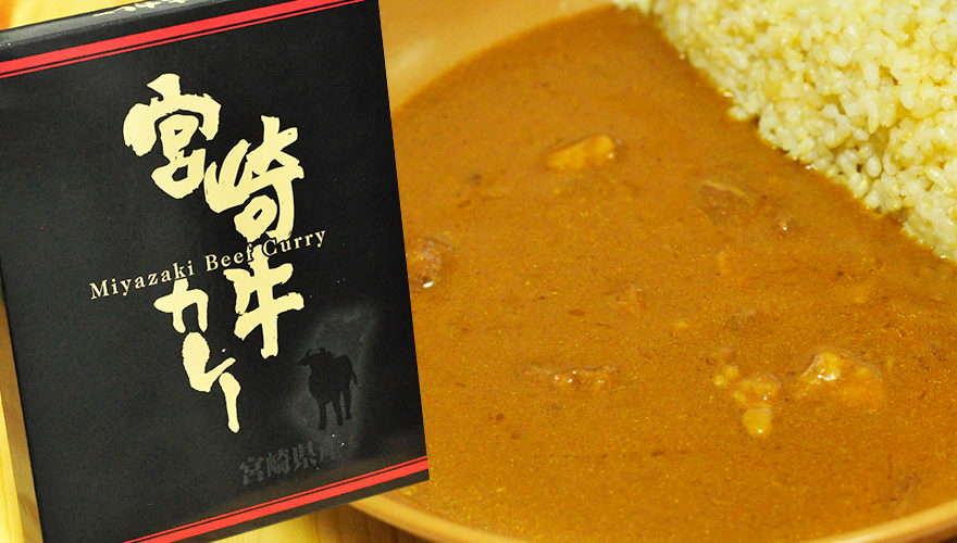 カレーソースは抜群に美味しい。宮崎牛カレー