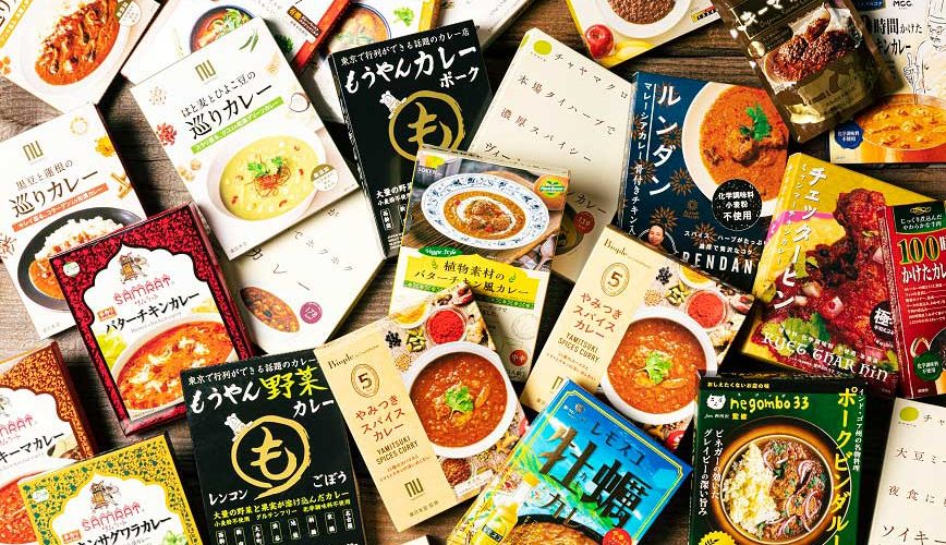添加物などが一切入っていないナチュラルなレトルトカレー大集合イベント開催!