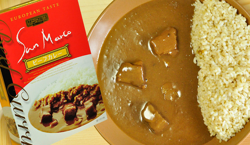 お中元お歳暮に喜ばれるレトルトカレーギフト サンマルコ ビーフカレー