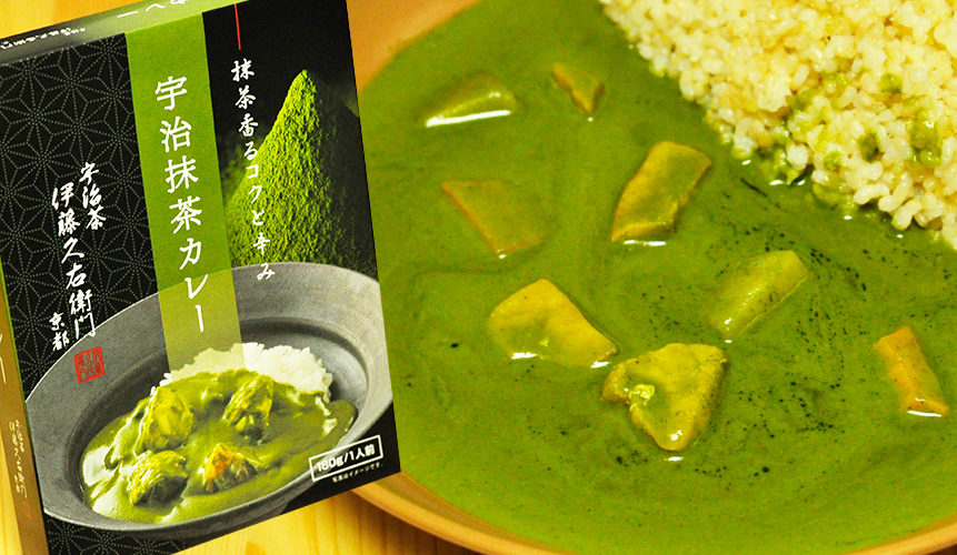 テレビでも紹介された話題の宇治抹茶カレー 伊藤久右衛門