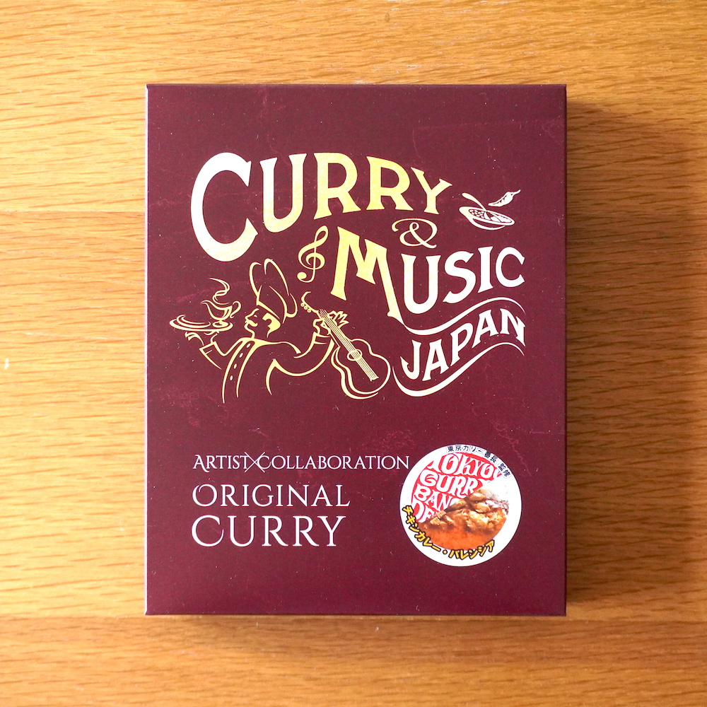 CURRY & MUSIC JAPAN 2020 / Yokohama Red Brick Warehouse / 東京カレー番長 監修 チキンカレー・バレンシア