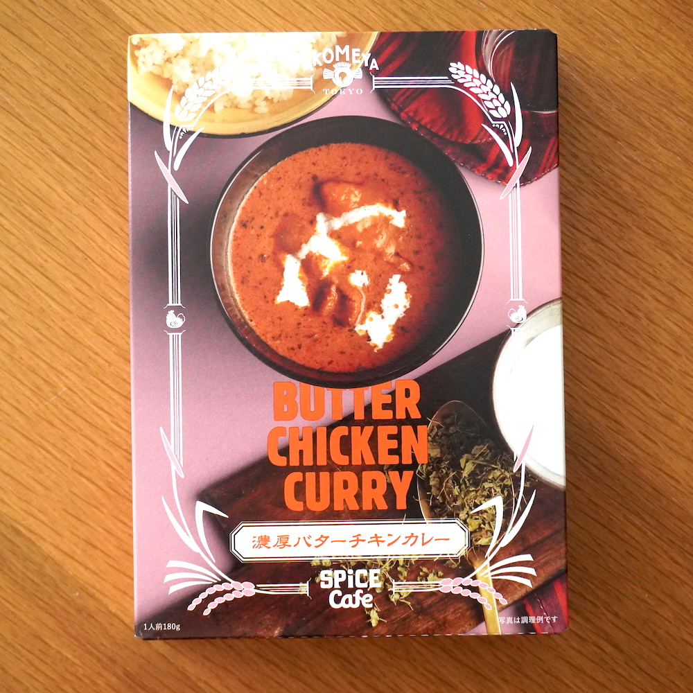 AKOMEYA TOKYO BUTTER CHICKEN CURRY 濃厚バターチキンカレー SPiCE CAFE