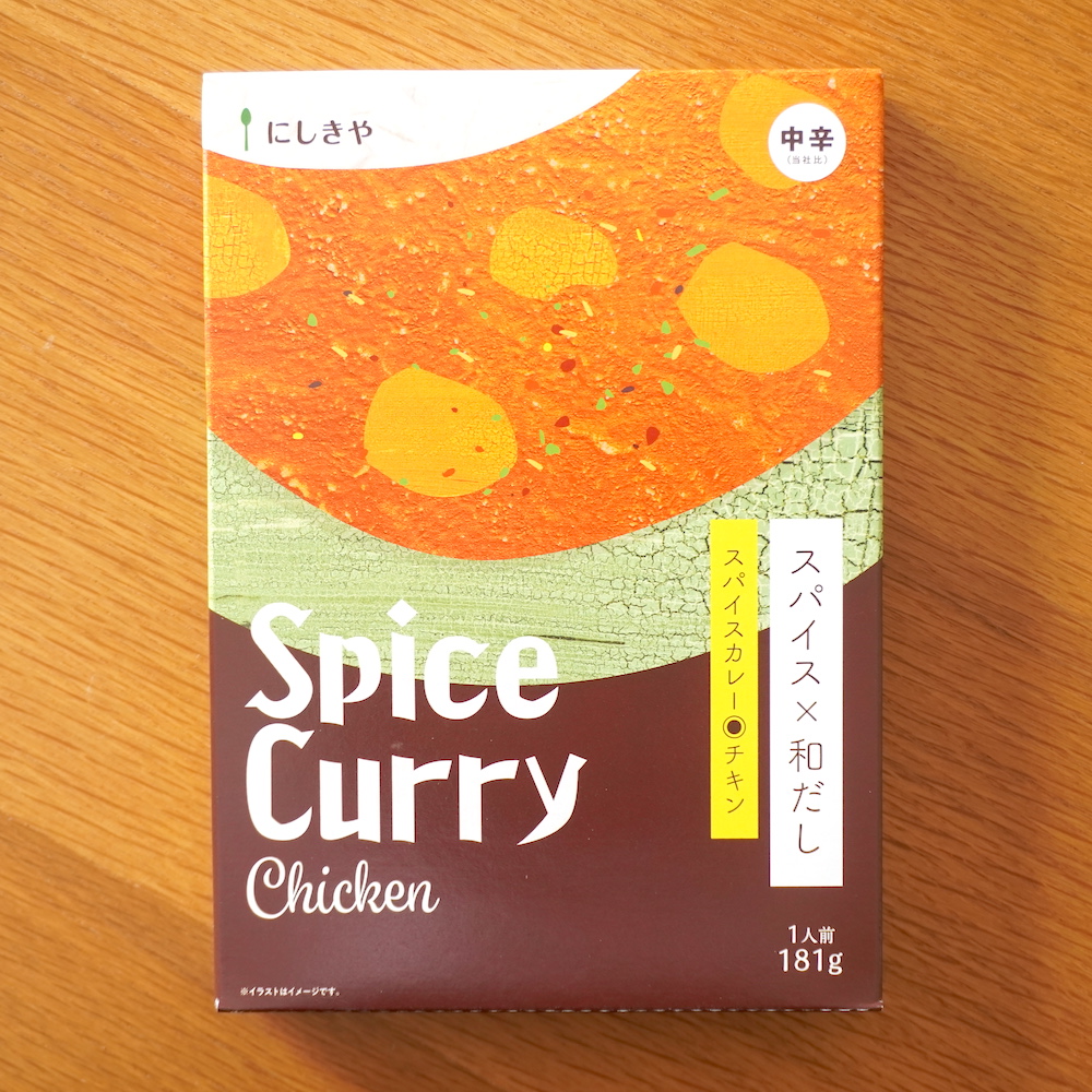 Spice Curry Chicken スパイス x 和だし パッケージ表