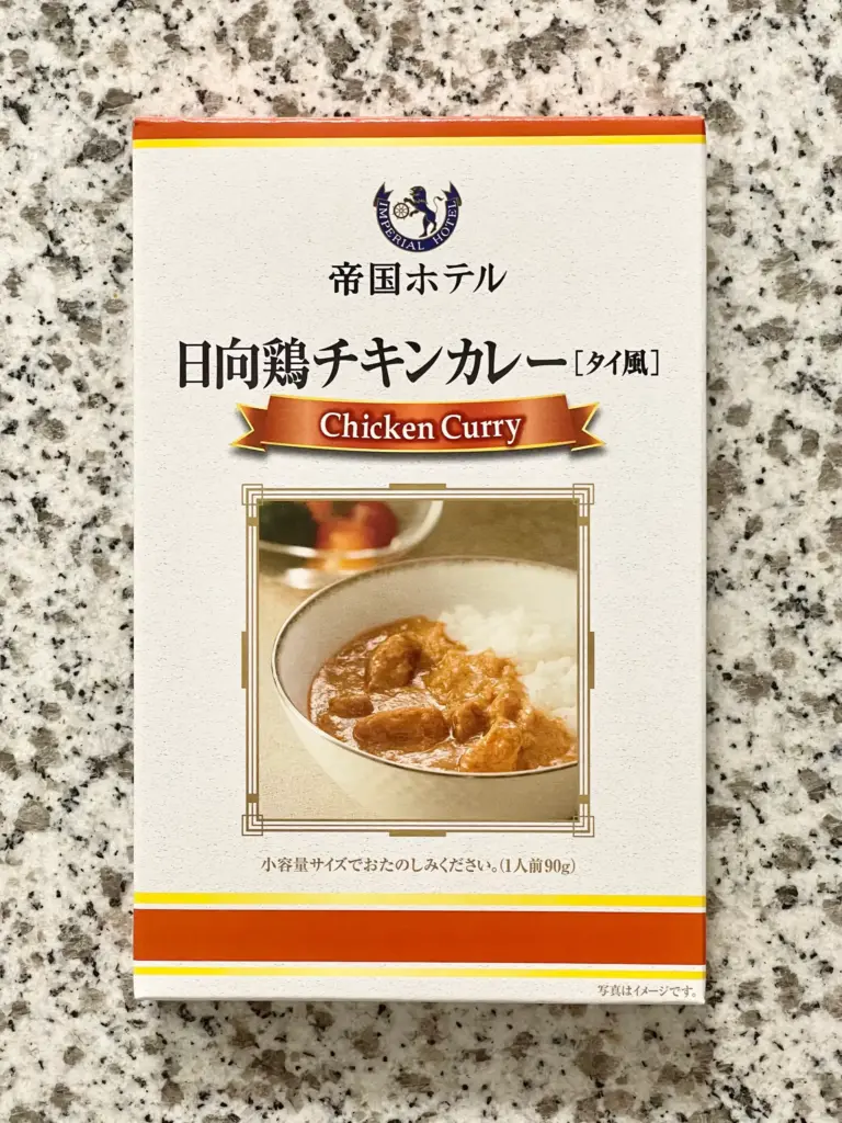 日向鶏チキンカレー[タイ風]パッケージ