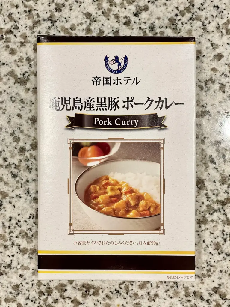 鹿児島産黒豚ポークカレーのパッケージ