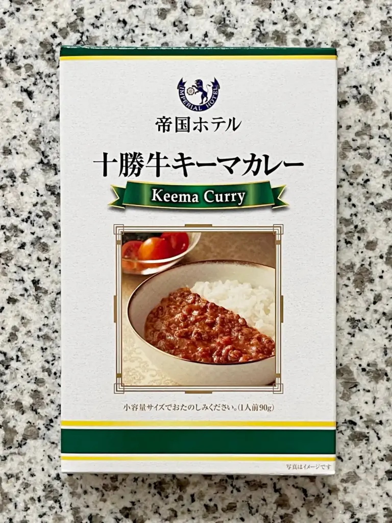 十勝牛キーマカレー パッケージ