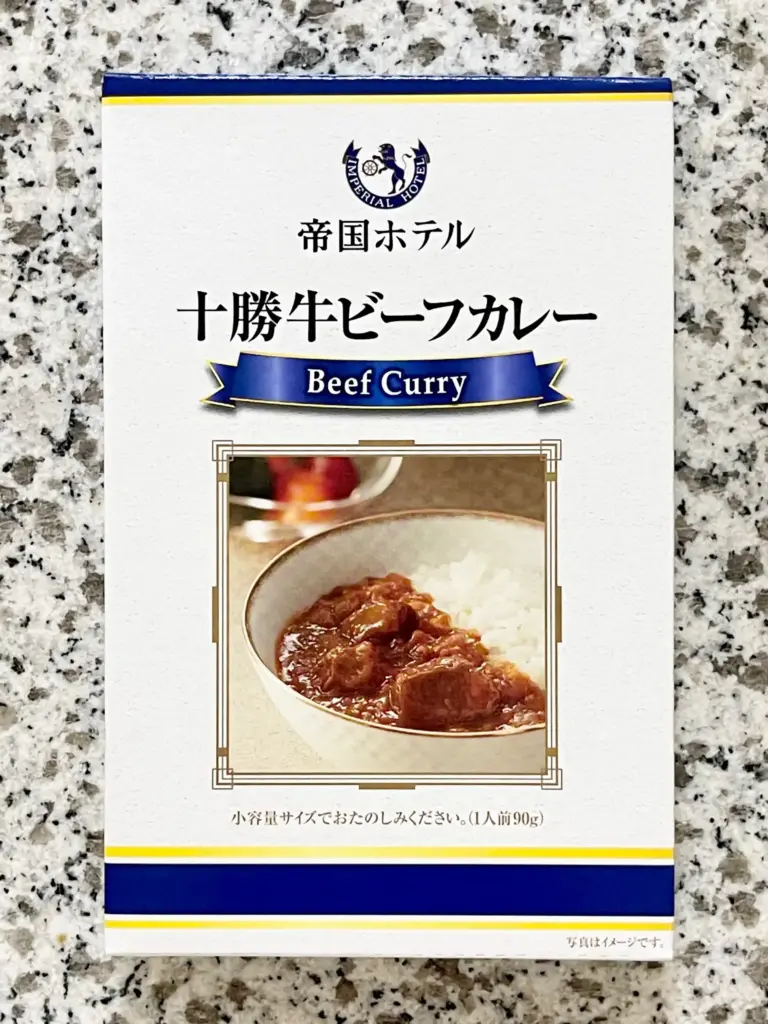 十勝牛ビーフカレー パッケージ