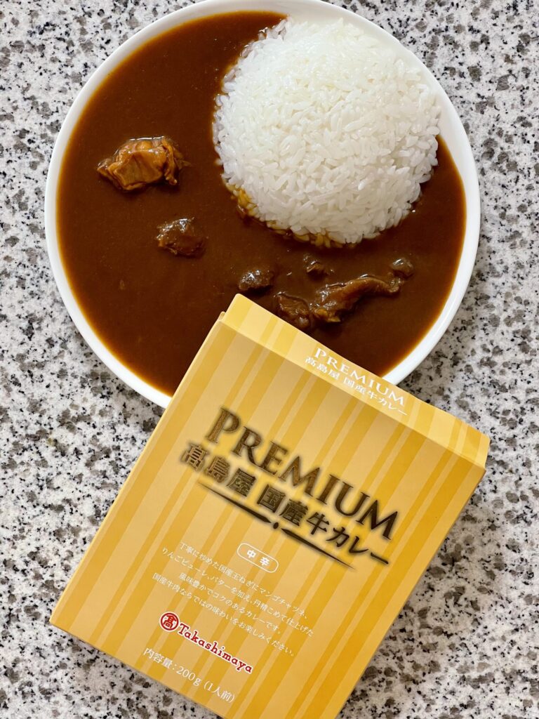 PREMIUM 高島屋 国産牛カレー 中辛