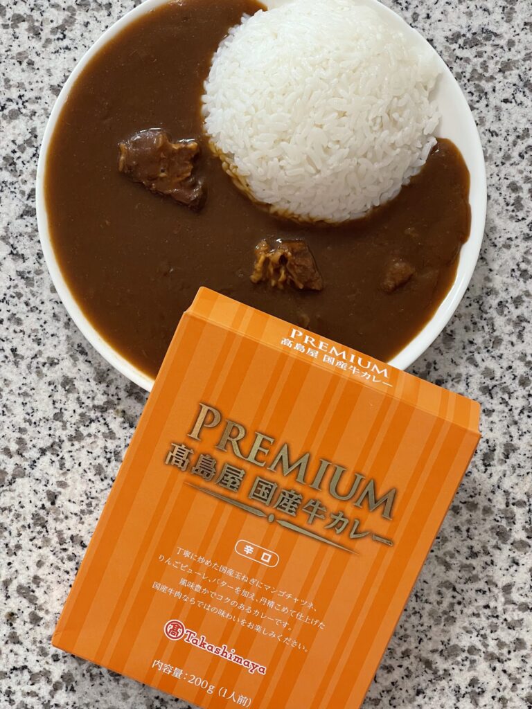 PREMIUM 高島屋 国産牛カレー辛口